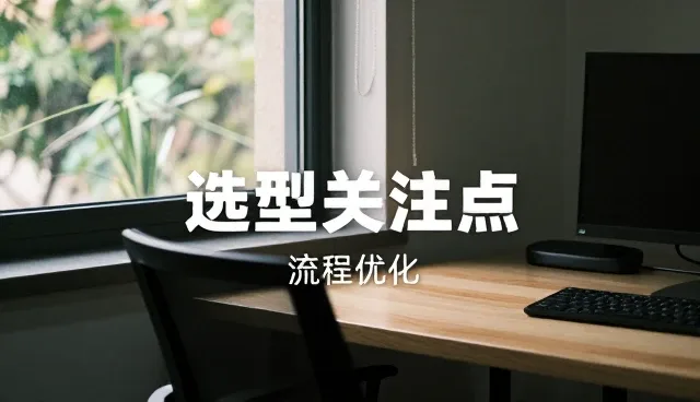 技术更新在管理培训中的关键作用与应对策略